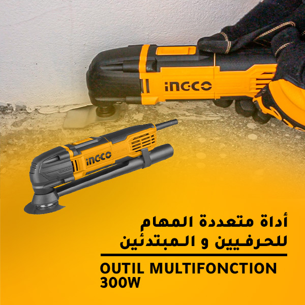 Outil multifonctions 300W 