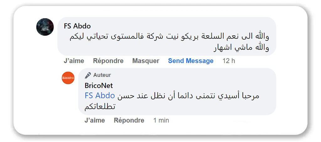commentaire 3