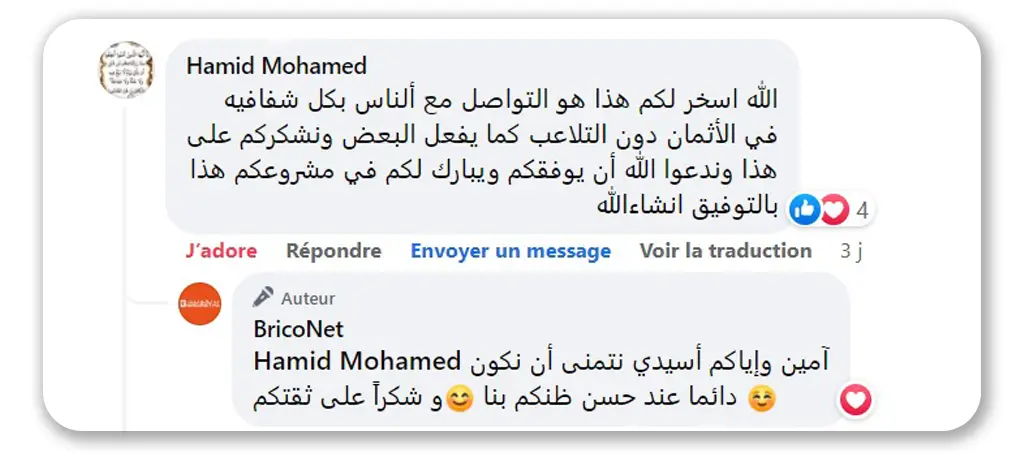 commentaire 2