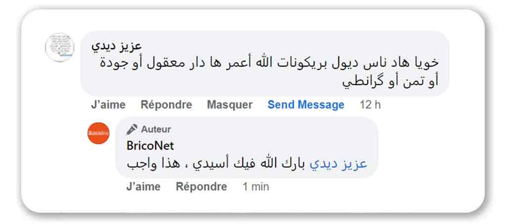 commentaire 2