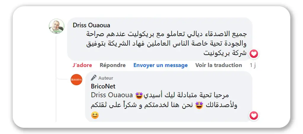 commentaire 3