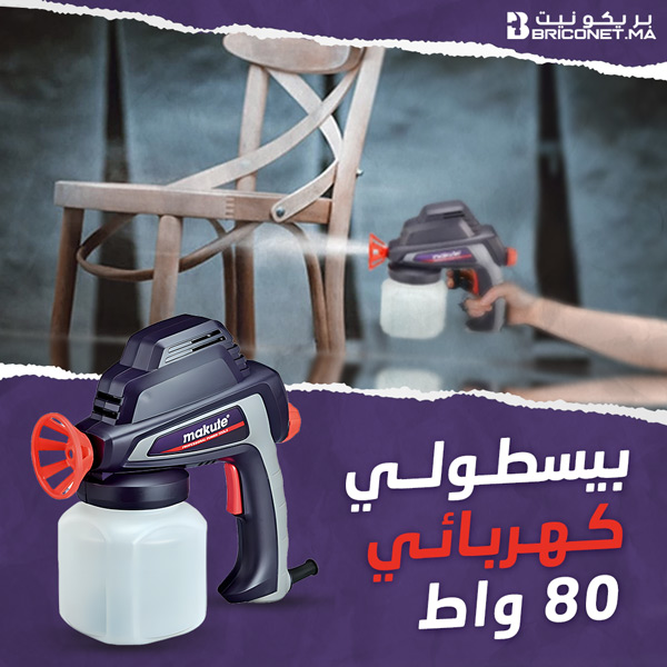 Pistolet electrique 80w