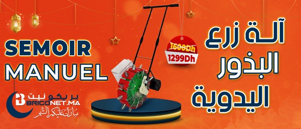 Briconet promo