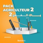 Pack Agriculteur 2
